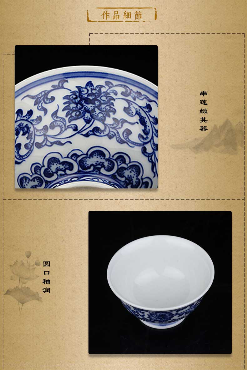 DE up and auspicious Beijing old cup all hand around flowers cup of jingdezhen ceramic kung fu master cup sample tea cup