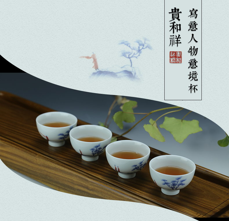 Kung fu tea cups and auspicious ceramics all hand hand draw artistic conception cup tea master single cup sample tea cup freehand brushwork in traditional Chinese characters