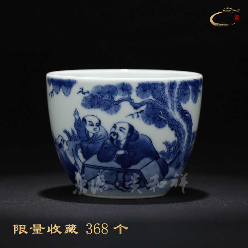 Jingdezhen blue and white pine forest and auspicious hand - made kung fu tea set on high CPU master cup a cup of pure checking sample tea cup