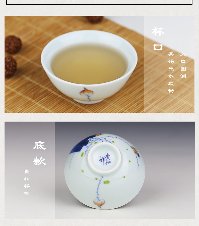 Jing DE and auspicious hand - made high temperature ceramic cup individual sample tea cup of jingdezhen private cup cup special master CPU