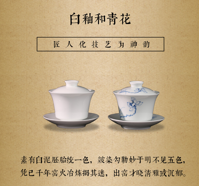 Jing DE and auspicious ceramic cups manual blue - and - white only three large bowl of tea bowl lotus tureen tea cups