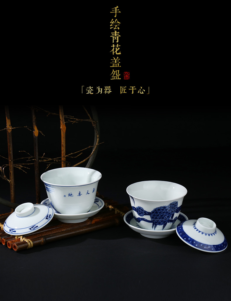 Beijing DE up and auspicious pure manual tureen blue - and - white merrily merrily tureen hand - made ceramic three bowl of tea bowl