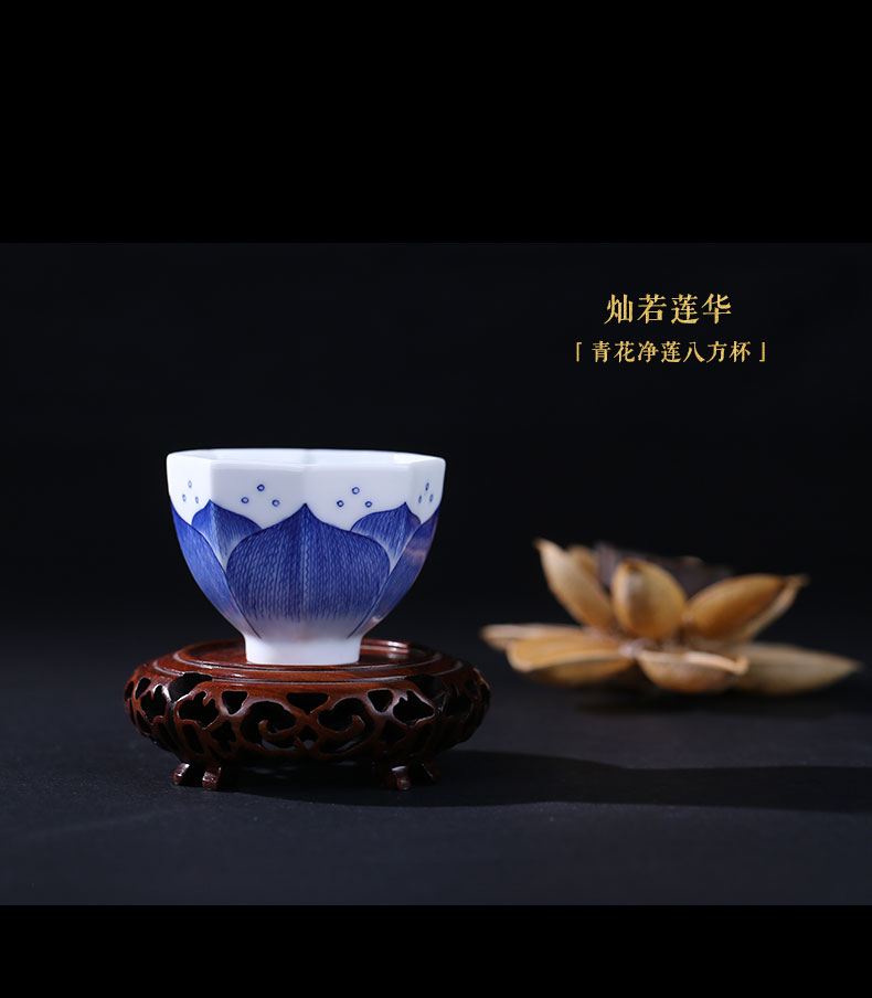 Jingdezhen blue and white net lotus and auspicious pure manual master cup eight square cup kung fu tea cup hand - made sample tea cup