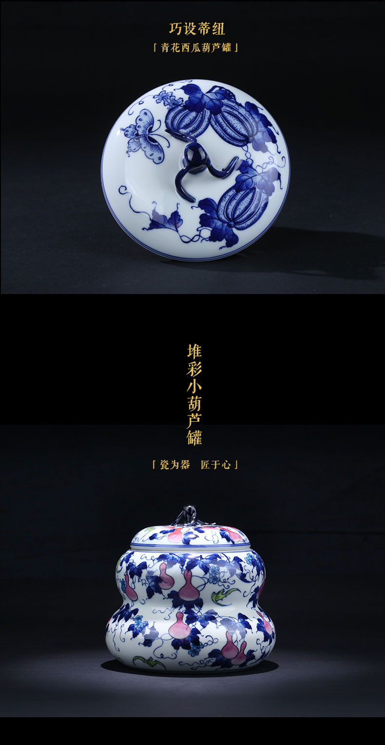 Beijing DE and auspicious jingdezhen caddy fixings checking ceramic POTS awake scattered receives POTS of tea packaging gift box