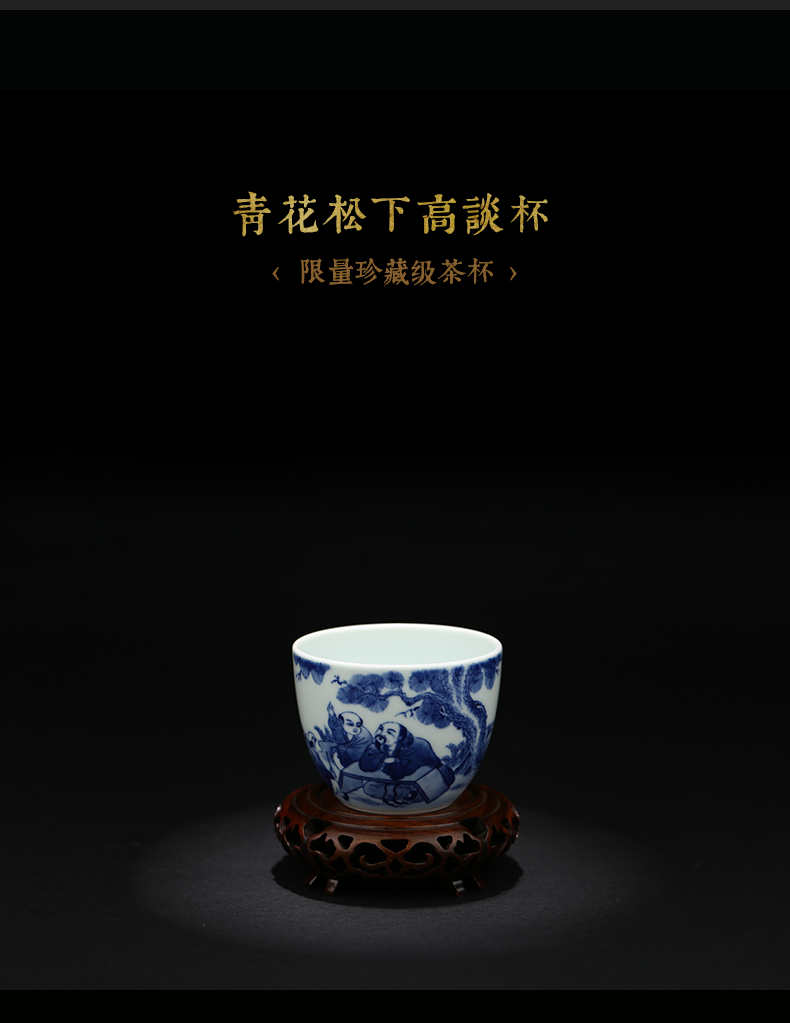 Jingdezhen blue and white pine forest and auspicious hand - made kung fu tea set on high CPU master cup a cup of pure checking sample tea cup