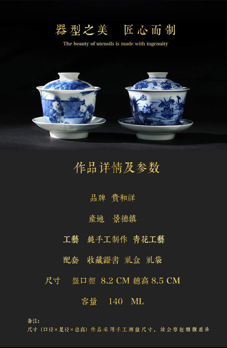 Jingdezhen blue and white, happy and auspicious hand - made kung fu tea set tureen pure manual three tureen tea cups