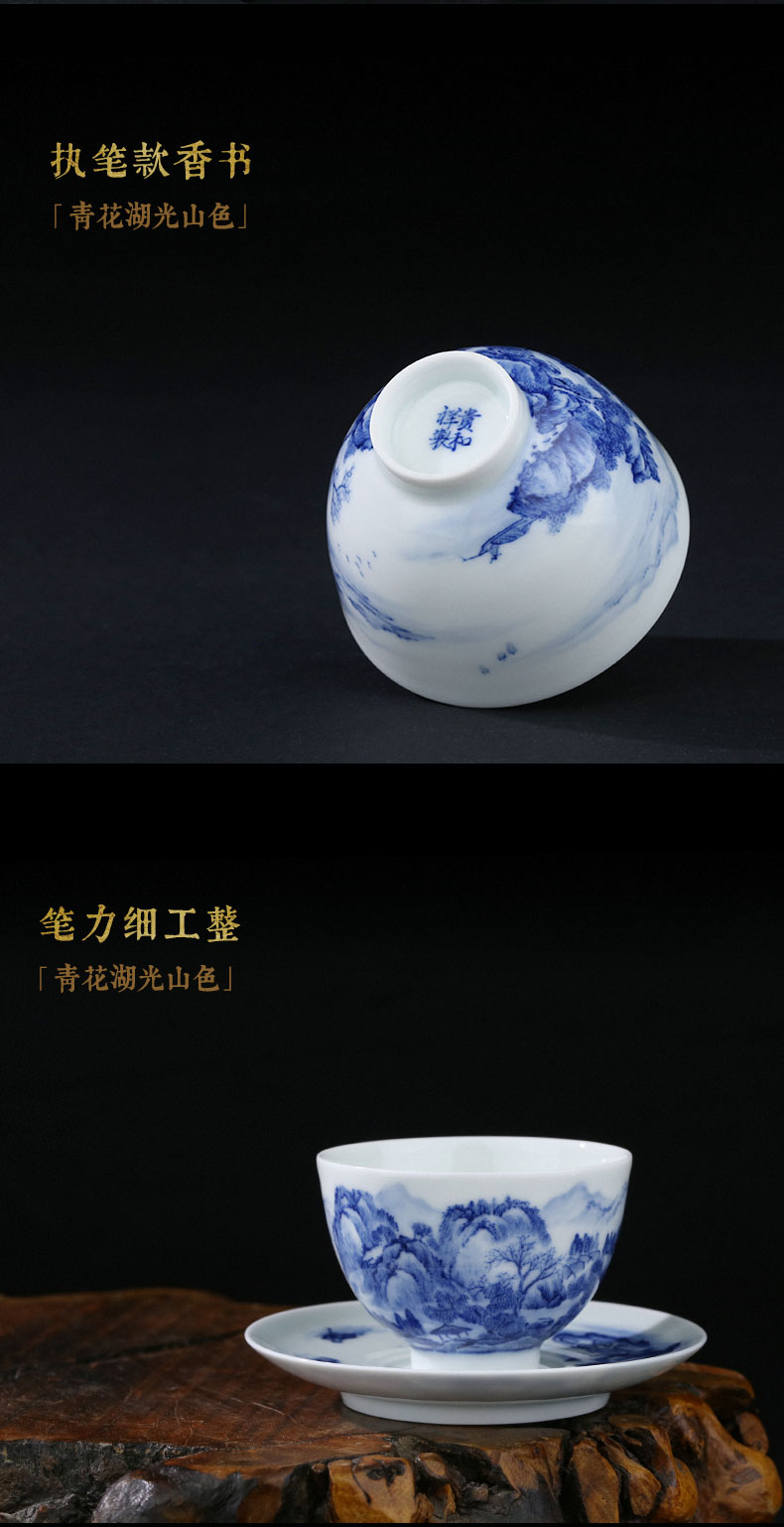 Blue and white fret landscape and auspicious jingdezhen porcelain kung fu tea cup set of pure manual master cup single CPU