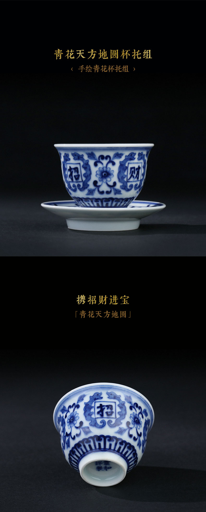 Jingdezhen blue and white Arabian and auspicious masters cup round hand sample tea cup with a cup of single cup cup group