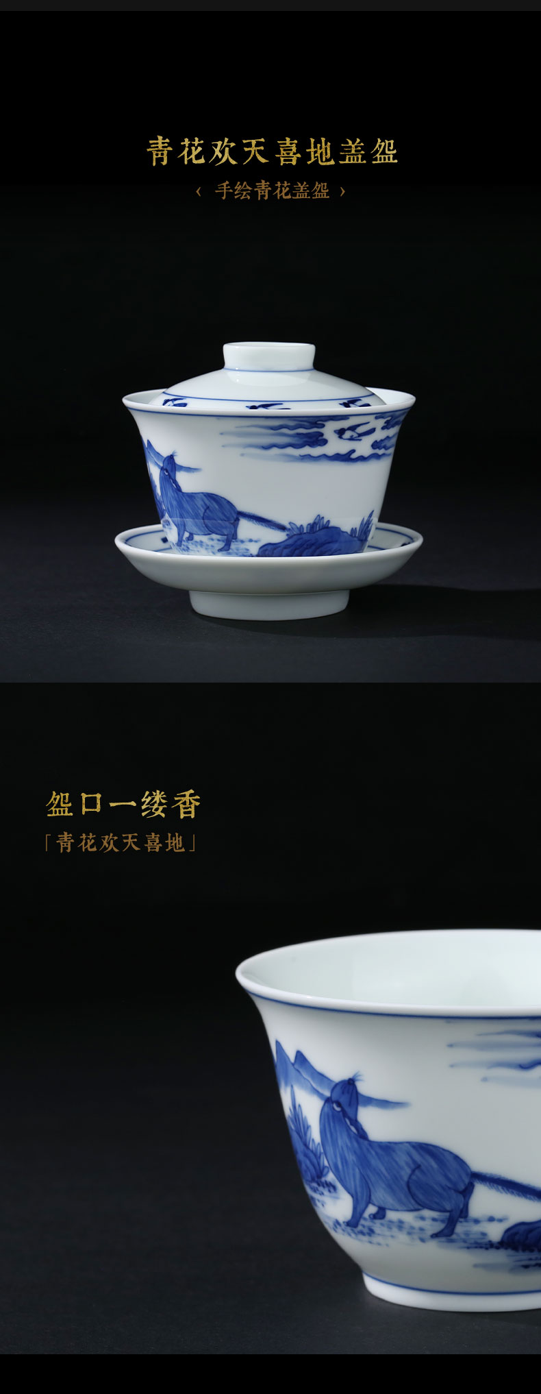 Beijing DE up and auspicious pure manual tureen blue - and - white merrily merrily tureen hand - made ceramic three bowl of tea bowl