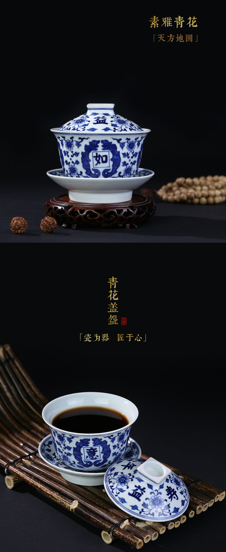 Jingdezhen and auspicious pure manual kung fu tea set Arabian dome bowl tea bowl hand draw three tureen tea cups