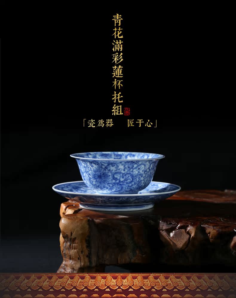 Kung fu tea cups and auspicious ceramics pure manual master cup single cup of jingdezhen blue and white color full lotus cup group