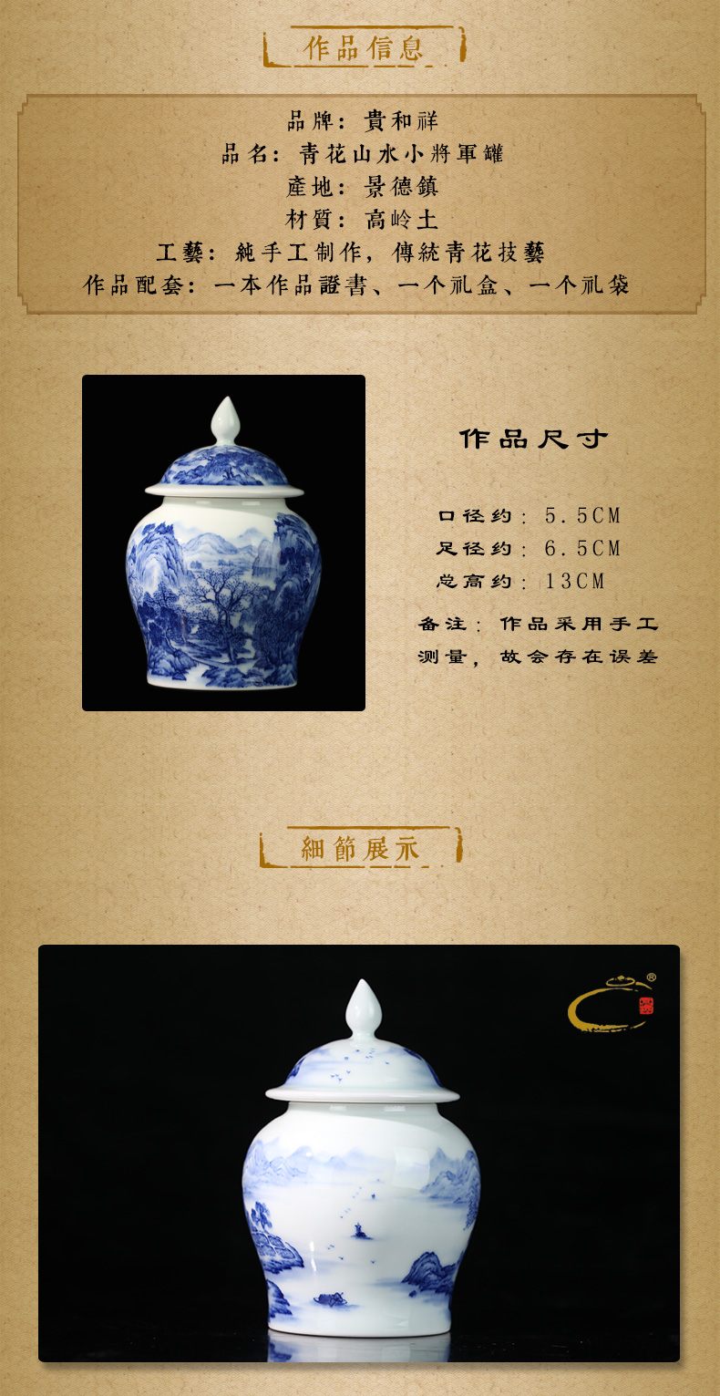 And auspicious caddy fixings of jingdezhen blue And white, blue And white landscape small general store receives household business gifts ceramic pot