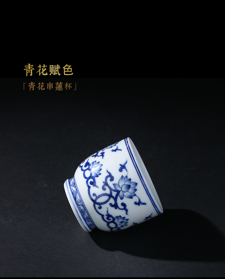 Jingdezhen blue and white string and auspicious hand - made kung fu tea set, cup master cup a cup of pure checking sample tea cup