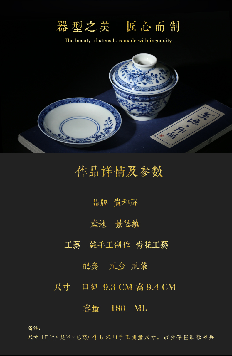 Jingdezhen blue and white tureen and auspicious hand - made kung fu tea set checking ceramic bowl three tureen tea cups