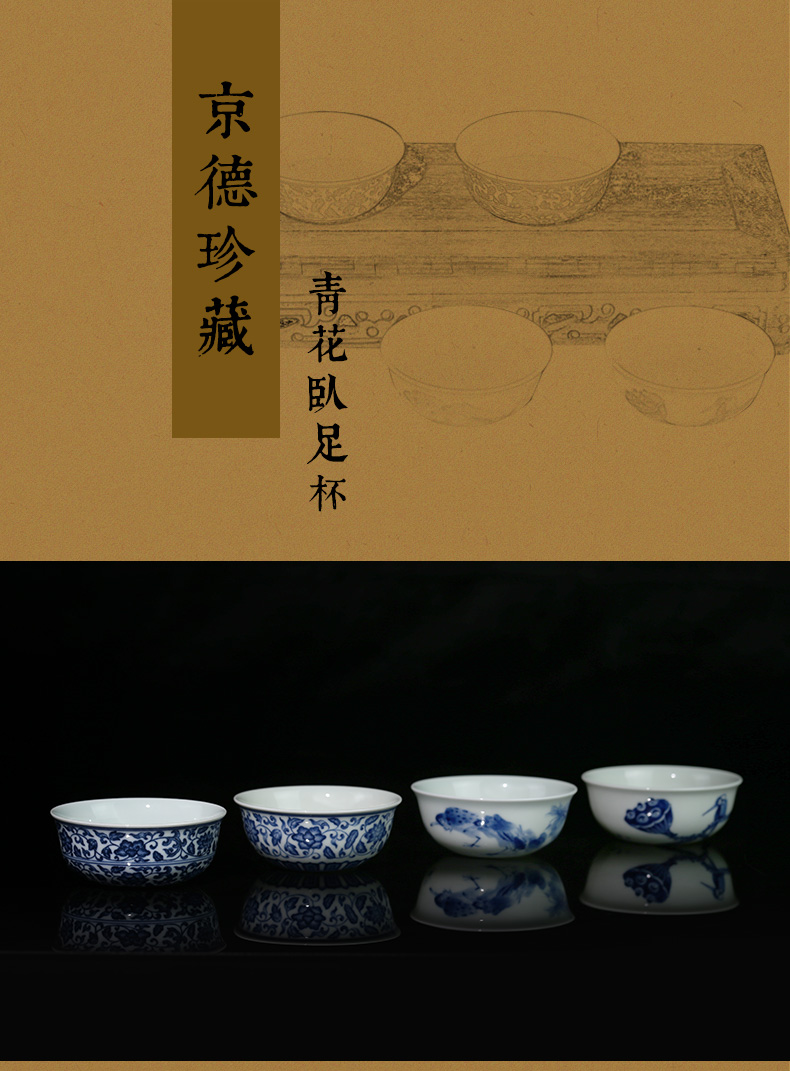 And auspicious old manual hand - made all thin foetus sample tea cup large blue And white porcelain is jingdezhen ceramic kunfu tea cups