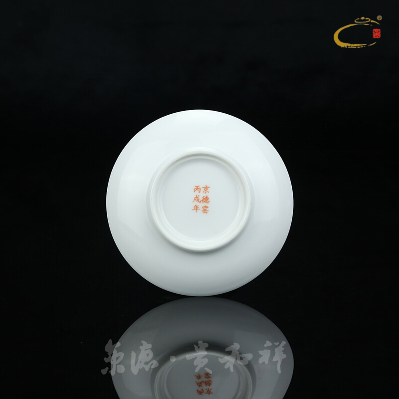 And auspicious jingdezhen pure manual craft GaiWanCha cup them kung fu tea bowl thin body three tureen