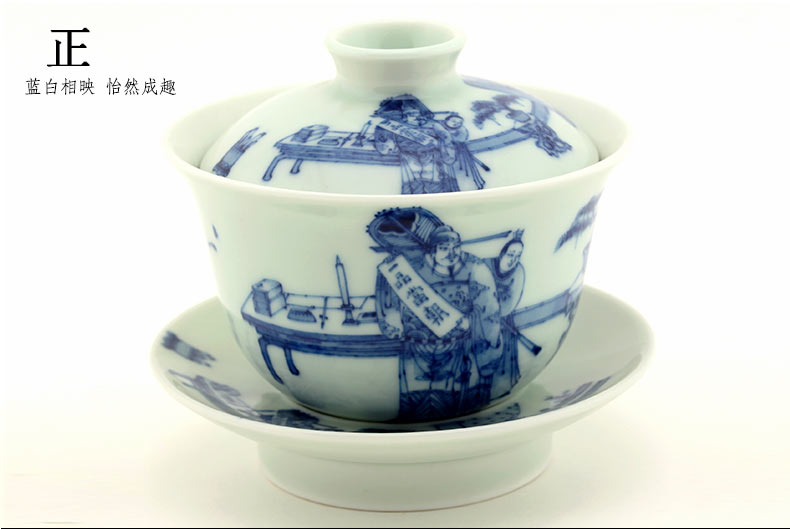 And auspicious jing DE treasure all hand tureen jingdezhen blue And white yipin regnant hand - made three cups to cover cup