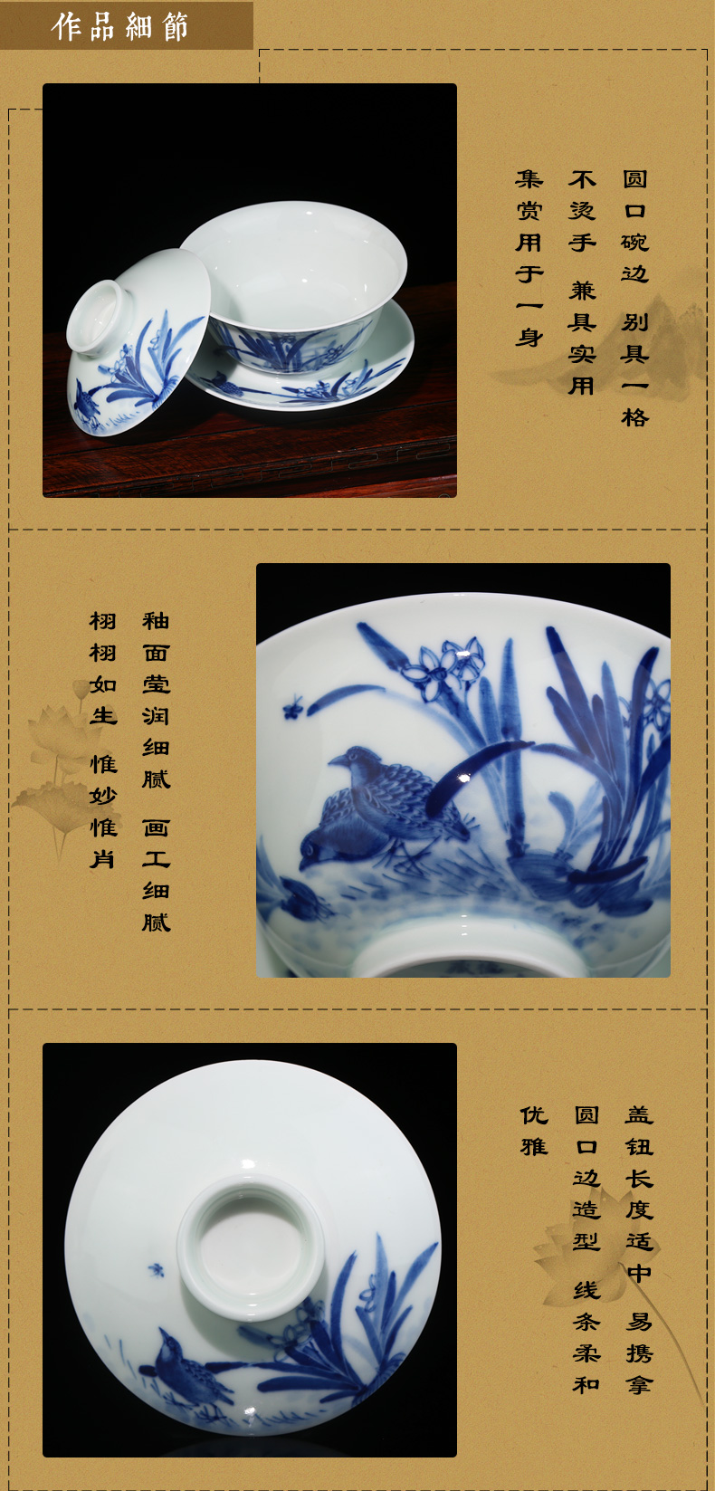 Beijing 's blue and white peace and auspicious tureen jingdezhen ceramic cups kung fu tea set manual hand draw three medium bowl