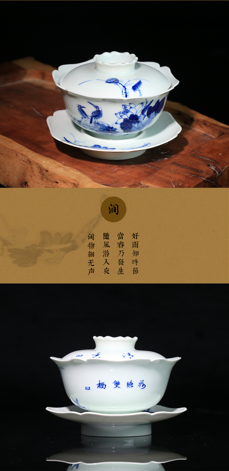 Jing DE and auspicious jingdezhen ceramic kung fu tea set manual hand - made only three bowl of blue and white lotus pond habitat double tureen cup