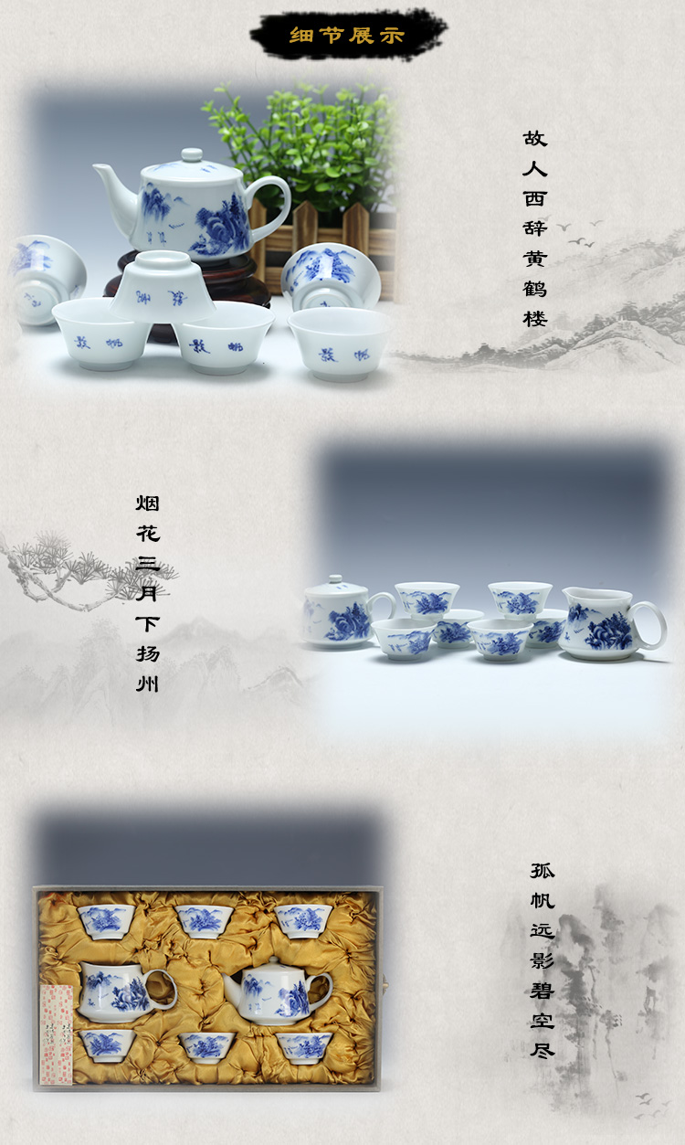 And auspicious hand - made thin body suit jingdezhen blue And white landscape high white porcelain kung fu tea set small pot set of gift boxes