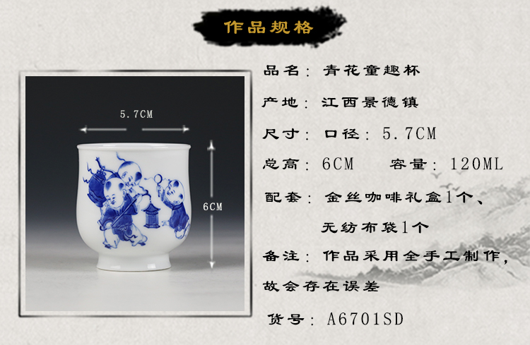 Jing DE auspicious jingdezhen esteeming harmony all checking ceramic cup sample tea cup individual private cup tea master cup for cup