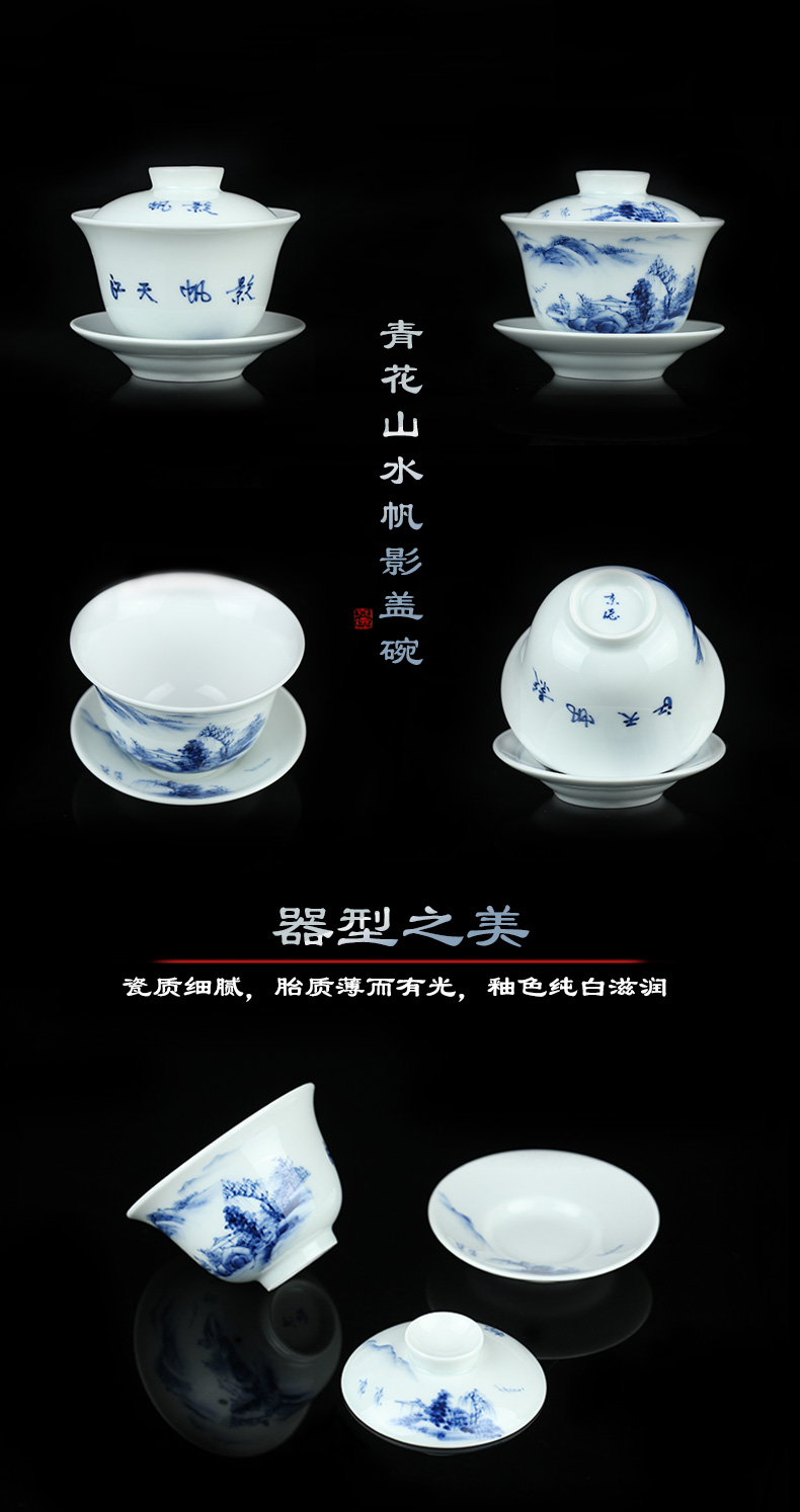 Beijing DE and auspicious ceramics kung fu tea set white porcelain tea set home office with blue and white landscape small tureen group