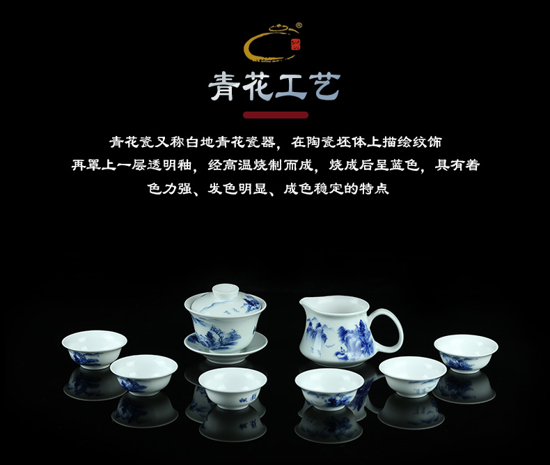 Beijing DE and auspicious ceramics kung fu tea set white porcelain tea set home office with blue and white landscape small tureen group