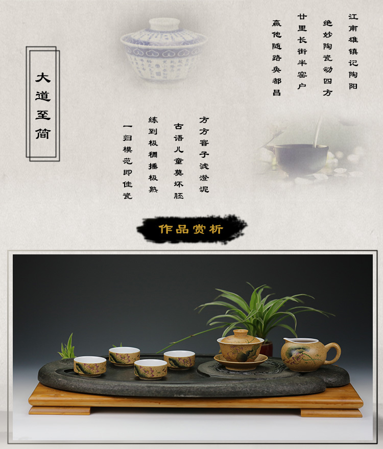 And auspicious jingdezhen hand - made ceramic kung fu tea set gift set a complete set of lotus fragrant tureen group