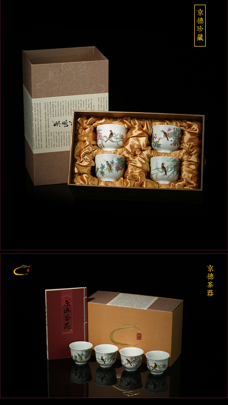 Jing DE and auspicious jingdezhen manual hand - made famille rose tea set of master sample tea cup flower lamp cup four groups