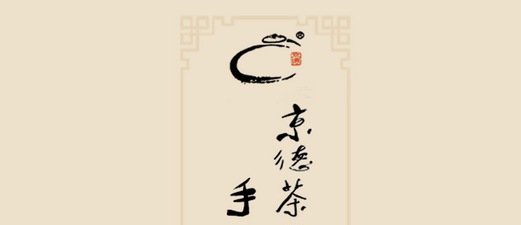 Beijing 's tea ware and auspicious jingdezhen ceramics by hand to wake receives the blue and white dragon tea pot receives stock POTS