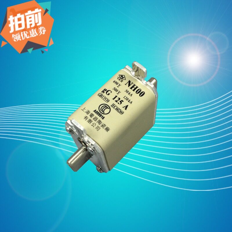 NH00 Feiling 690V125A fuse RT16-00 fuse tube NT00 DC ceramic base fast 3P