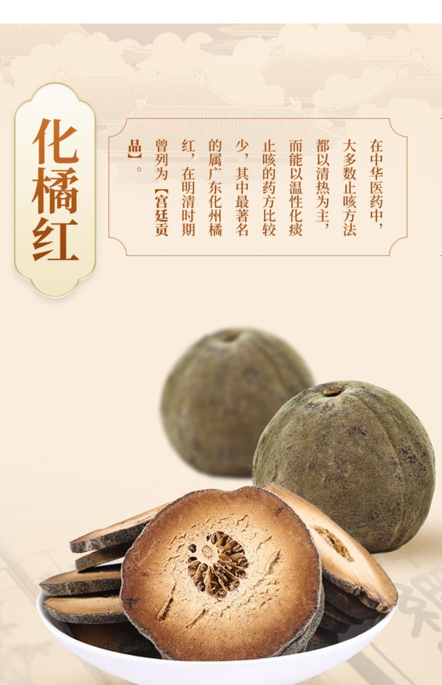 125年香港品牌老字，位元堂 桔红秋梨膏 180g罐装 29元包邮包税（需领券） 值值值-买手聚集的地方