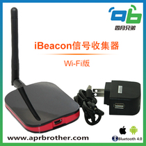 Bluetooth indoor positioning ibeacon signal collector beacon data acquisition gateway smart factory base station