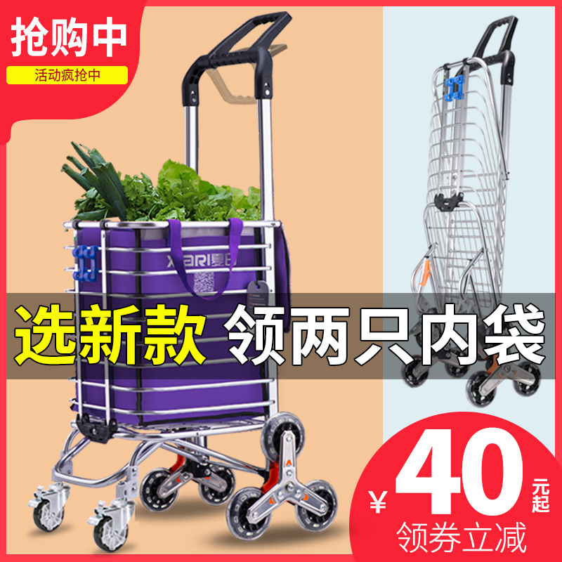 Shopping cart small pull car artifact Shopping cart hand car climb the floor folding lightweight household hand push rod elderly trailer