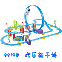 Orbital Happy Shinkansen stunt track Park Educational toy rail car Harmony roller coaster