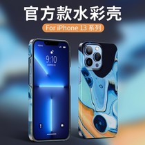 AM Apple 13 mobile phone shell iphone13promax mobile phone cover 13mini new official website Figura Department