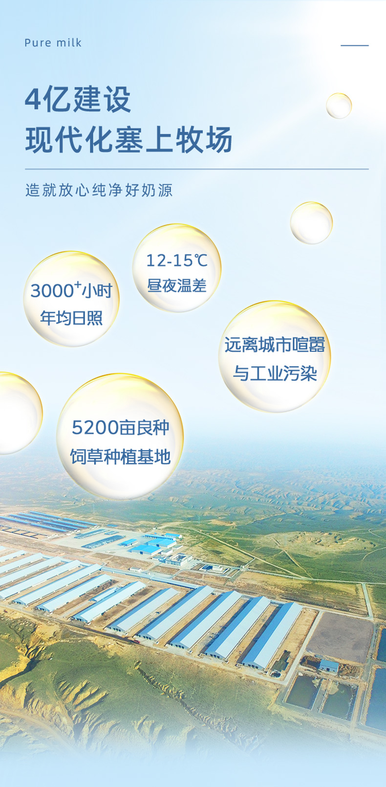 夏进 全脂纯牛奶 243ml*24瓶 图7