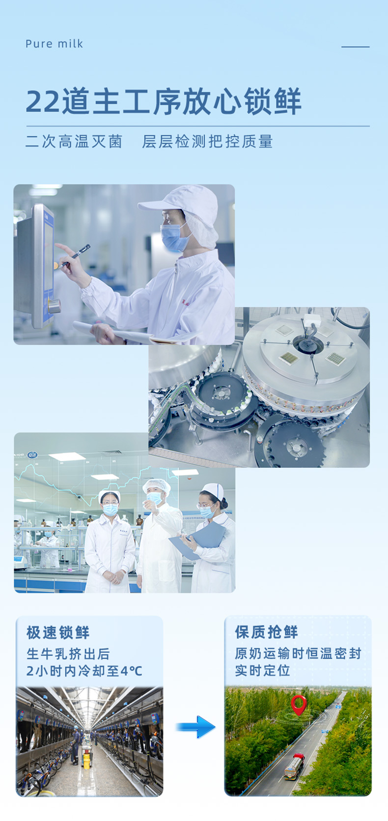 夏进 全脂纯牛奶 243ml*24瓶 图9