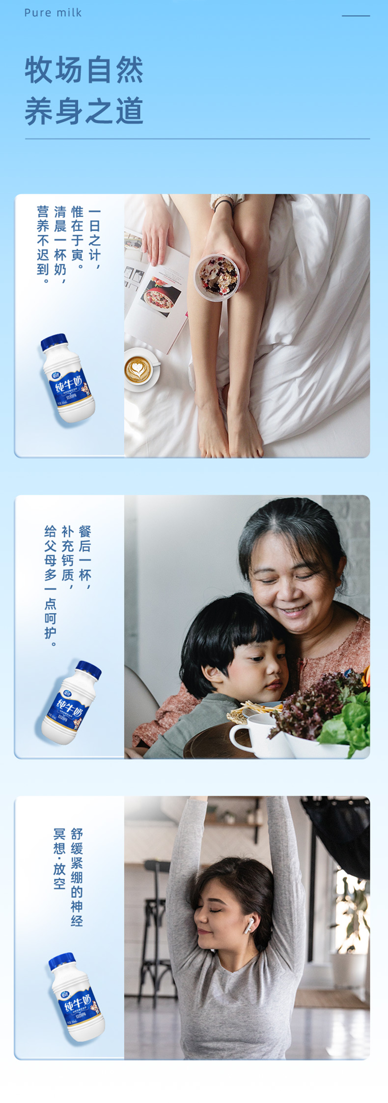 夏进 全脂纯牛奶 243ml*24瓶 图12