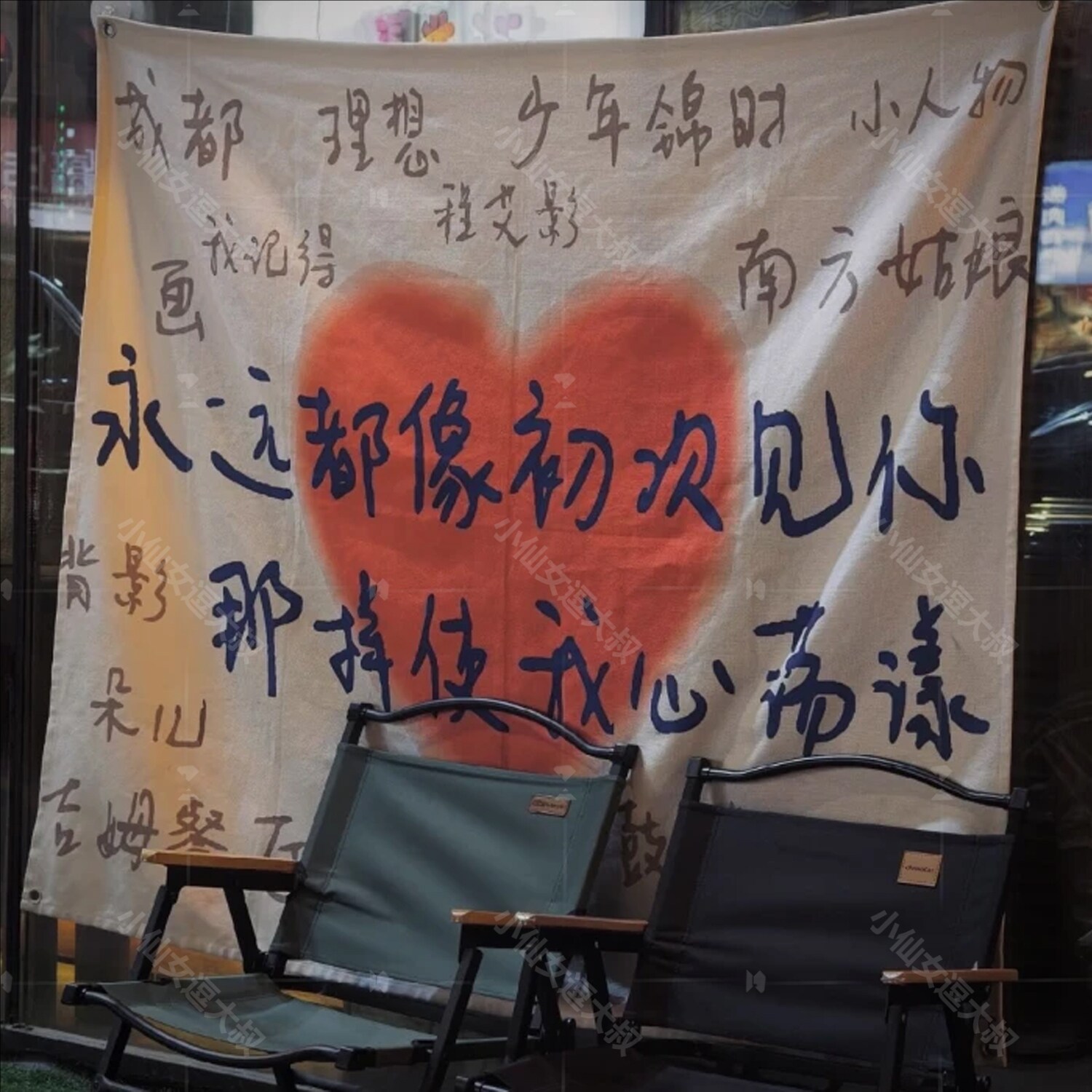 美毯美家