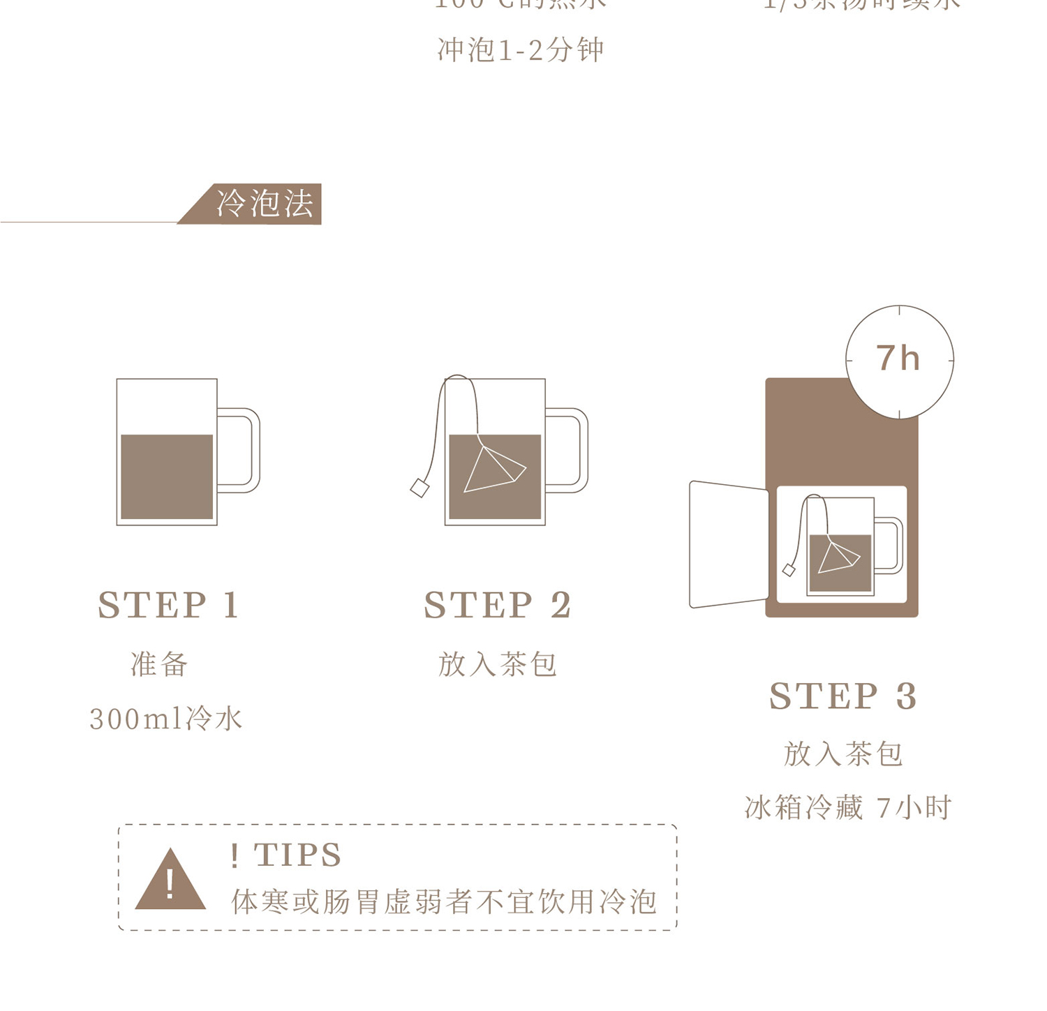 【清心】茶音樱桃乌龙茶水果茶小包