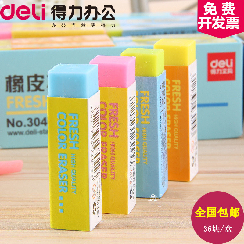 Able color eraser student stationery exam clean and good wipe cute fine art rubber strip 3045
