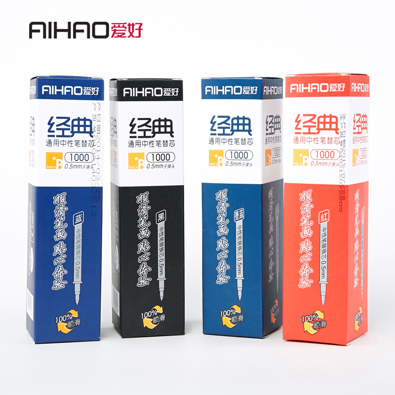 Hobby student stationery refill neutral refill water-based pen refill 0 5mm bullet signature pen refill 1000