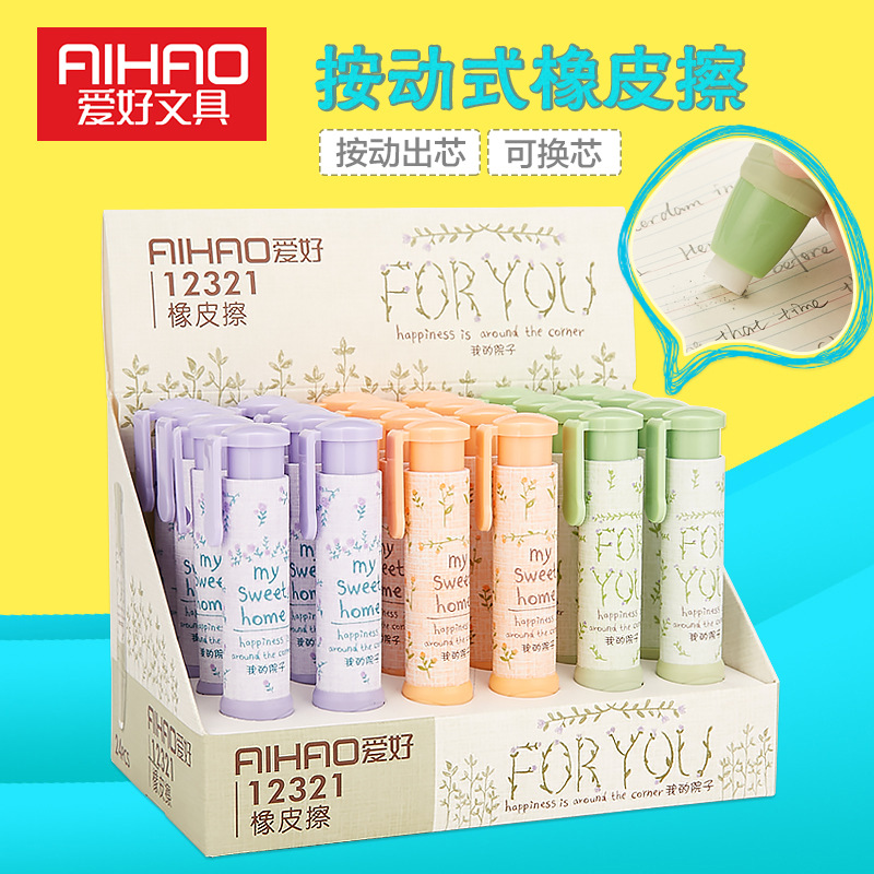 6 clothes hobby press-type rubber elementary school children's automatic pen type pressing rubber rub multicolored wipe clean