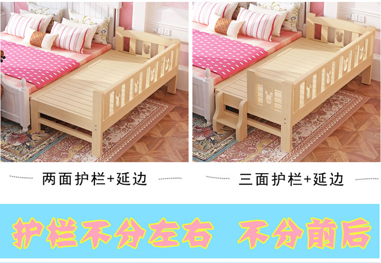 Nối rắn gỗ giường ngủ trẻ em giường mở to rào giường em bé với giường custom-made cho thêm giường nhỏ đặt giường lớn Diên Biên - Giường mẫu giường hộp