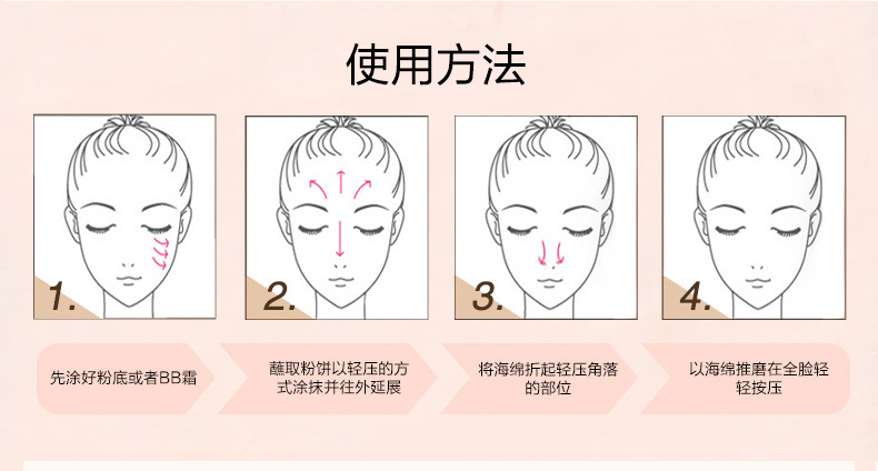 Gói xác thực Gao Baishi ánh sáng và bóng thông minh lỏng bột đặt bột nở bột mật ong ngọc trai kéo dài kiểm soát trang điểm che khuyết điểm dầu - Quyền lực phan phu