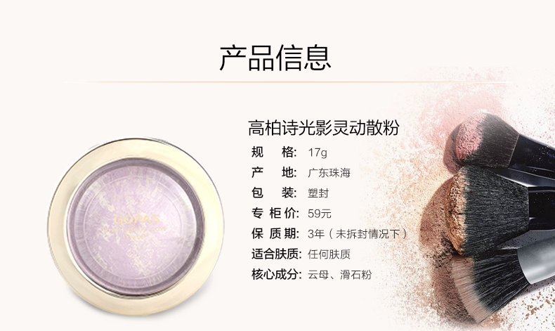 Gói xác thực Gao Baishi ánh sáng và bóng thông minh lỏng bột đặt bột nở bột mật ong ngọc trai kéo dài kiểm soát trang điểm che khuyết điểm dầu - Quyền lực phấn phủ innisfree dạng nén