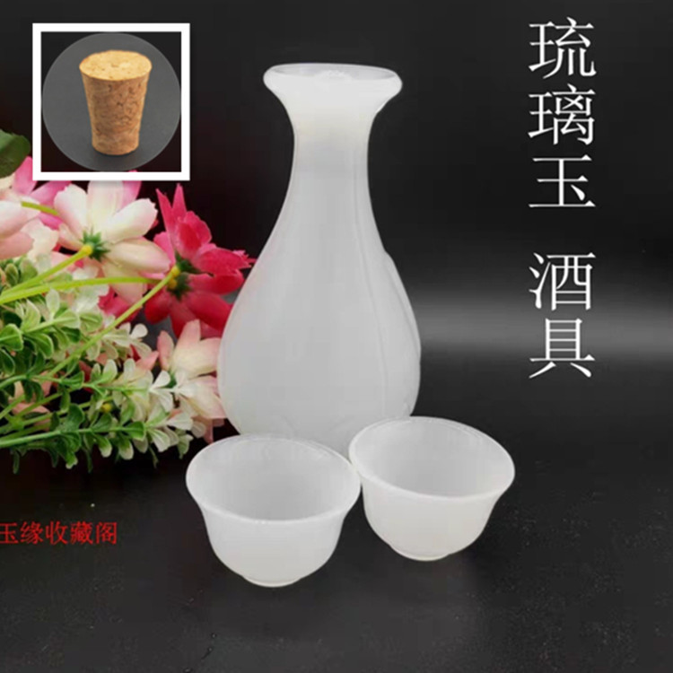 Glazed Jade Wine Cup, White Jade Ceramic White Wine Cup, Wine Set, Wine Dispenser, Yellow Wine Sake Pot, Small Wine Cup Set Glazed Jade Wine Cup, White Jade Ceramic White Wine Cup, Wine Set, Wine Dispenser, Yellow Wine Sake Pot, Small Wine Cup Set