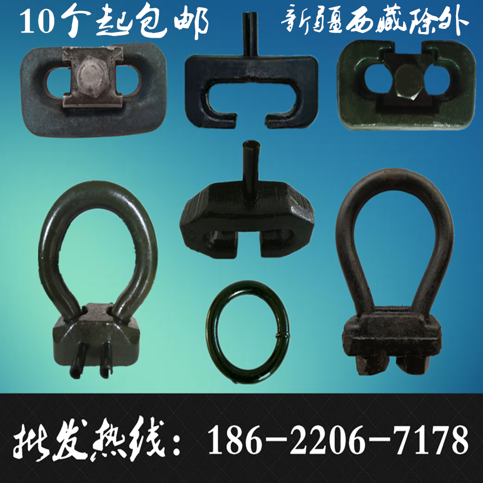 50 forklift chain accessories chain buckle Pin section opening joint 30 loader tire protection chain clasp ring