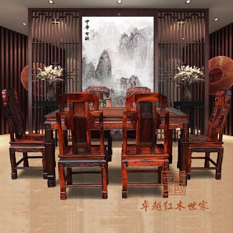 Lao Grand Red Acid Branches Elephant head rectangular dining table and chairs Combined Chinese solid wood Toe Yellow Sandalwood Spot Red Wood Spot-Taobao